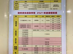 -特佳游泳馆(特佳中心店)
