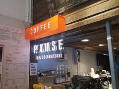-甜心闲生传统手工冰粉(奎星楼店)