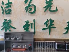 -护国寺小吃店(阜成门桥店)