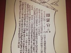 -中国闽台缘博物馆