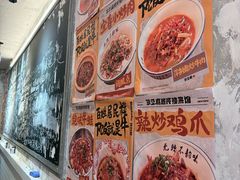 -笨豆腐居民楼菜馆•江西小炒(天津开发区店)