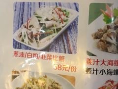 菜单-0532啤酒屋