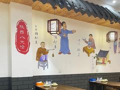 -张记陕西人家(红旗中路)