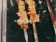 -谷丽羊肉串·新疆鲜货烧烤馆·清真·夜宵(长沙首店)