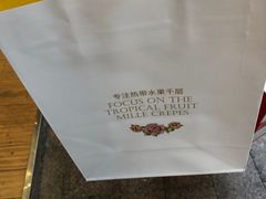 -薇薇安千层蛋糕(府城店)