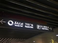 -石家庄万象天成假日酒店