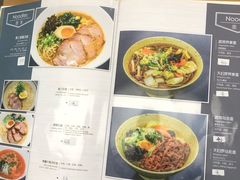菜单-Jazz·ya 爵士屋(来福士店)
