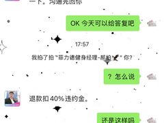 -菲力德健身(曲江观邸店)