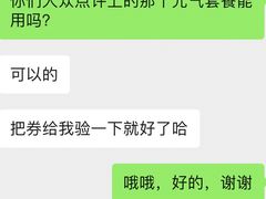 -爸爸糖吐司面包(南京鼓楼龙江店)
