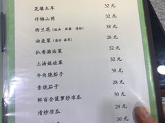 -来顺成饭庄