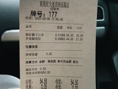 -袁记云饺(西安路店)