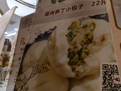 -白玉兰食品(甜云店)