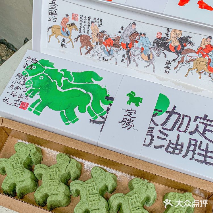 救命 南京也有可爱的绿马糕了，谁能拒绝？