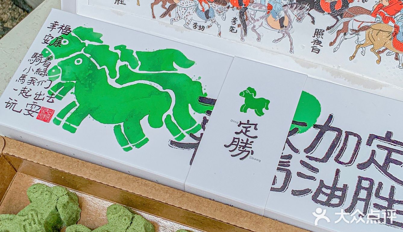 救命 南京也有可爱的绿马糕了，谁能拒绝？