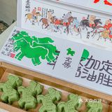 救命 南京也有可爱的绿马糕了，谁能拒绝？