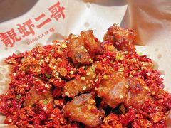 -靓虾二哥长沙地标小龙虾(五一广场店)