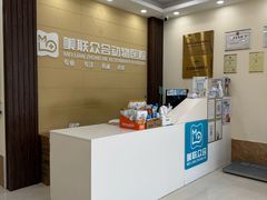 -美联众合动物医院·内科·皮肤科·外科(古城分院)