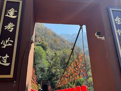 -颛顼龙洞旅游景区