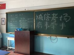 -大连东方实验高级中学
