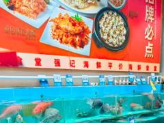 -强记海鲜·大排档(蛇口新街店)