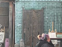 -正阳书局(西四南大街店)