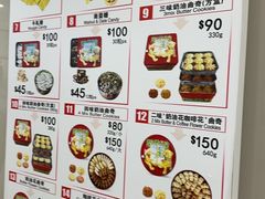 -珍妮曲奇聪明小熊(上环店)