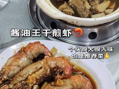 -新峰肉骨茶(总店)