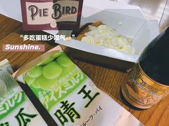 椰子奶油派-Pie Bird(新闸路店)