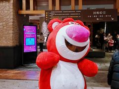 -清河半岛温泉度假酒店