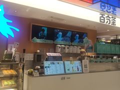 -百分茶(九洲新世界店)
