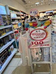 点击看大图 -爱亲母婴生活馆(融创茂店)