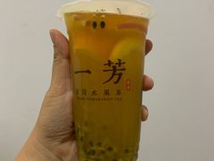 -一芳陈家台湾水果茶(荔枝沟店)