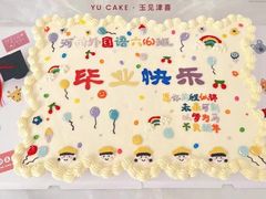 -玉见cake低糖蛋糕甜品台定制(河西店)