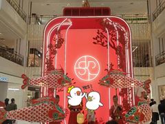 -北京SKP