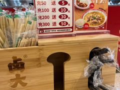 -卤大叔·广州牛杂(壹方城店)
