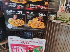 -肯德基(中华路店)