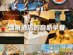 -中铁花水湾温泉酒店(大邑店)