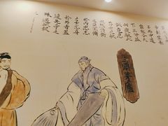 -椒香城门口老火锅(长寿路店)