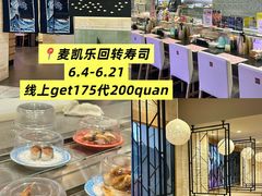 -大商麦凯乐(大连总店)