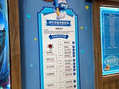 -蓝精灵乐园·世茂精灵之城主题乐园
