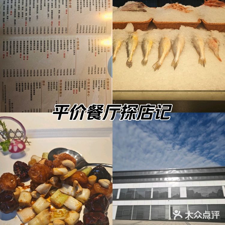 礼季小馆|长寿美食推荐