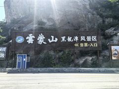 -黑龙潭风景区