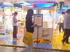 -风云再起游乐汇(北京西单西西友谊店)