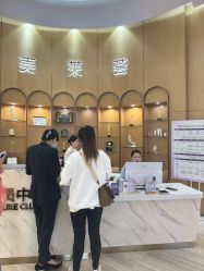 -深圳美莱医疗美容医院