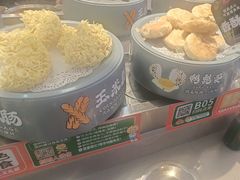 -大橘元自助回转火锅(天河新天地店)