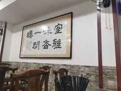 -一间楼牛羊肉泡馍馆(东一路店)