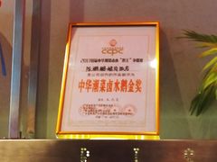 -陈鹏鹏潮汕菜(宝安机场T3航站楼店)