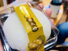 -昆明冠生园·蛋糕·面包(南强街店)