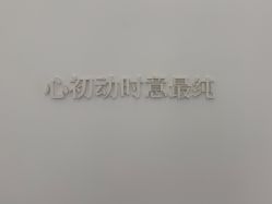 点击看大图 -Dr.U博士医疗美容医院