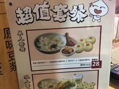 套餐-凤起龙游老面包子(凯德晶品店)